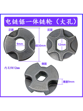 电链锯链轮角磨机改装齿轮5016/405链条锯轮子七齿链轮传动轮配件