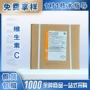 新和成郑州广州营养强化剂