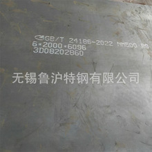 �F؛����CCS����S�� DH36����r�� EH36䓰� Q390C�к������