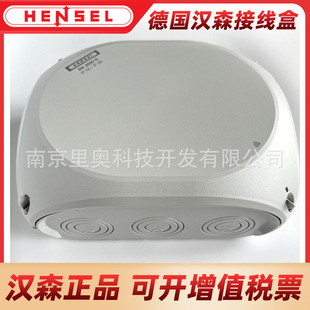 ��Ʒ�hɭHENSEL�Ӿ��� �����з־��� ���M�ڶ��Ӻ�IP66 DK5000G