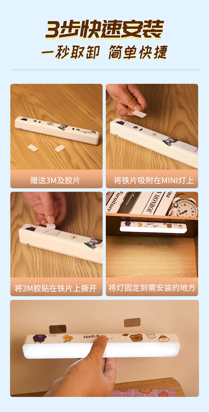 (2)夜灯详情_02