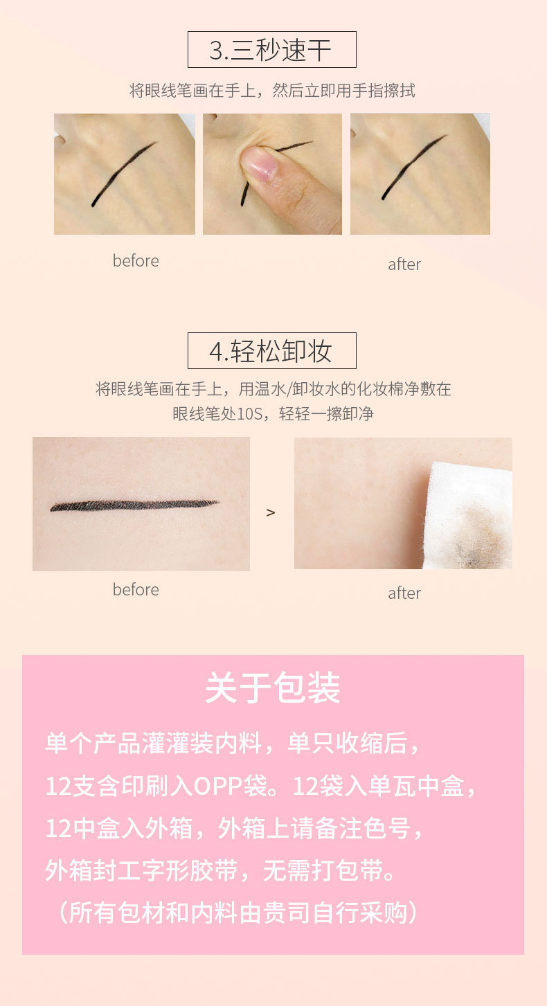 Dudu Diary Eyeliner Liquid Pen is extremely fine for women, does not smudge, is waterproof for beginners, black and brown, wholesale for export undefined
