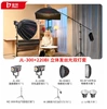 [Mixed light] G set JL300+220W adjustable color temperature desktop product/self-media live broadcast double light set