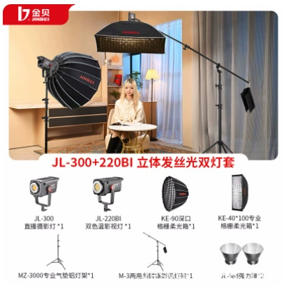 Двухцветная подсветка из Китая () для камеры CCTV и LED, 300