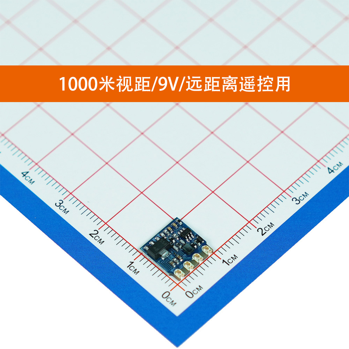 ［顺丰］蜂鸟远-T3遥控发射模块 315/433MHz 视距1km