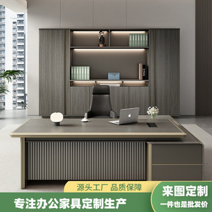 Boss Desk Simple Modern Office Furniture Office Desk Manager Desk Light Luxury High-End Boss Desk and Chair Combination