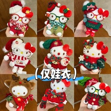 ���H���¡��}�Q���u�������¿ɐ��޻�����HelloKitty�}�Q�������b