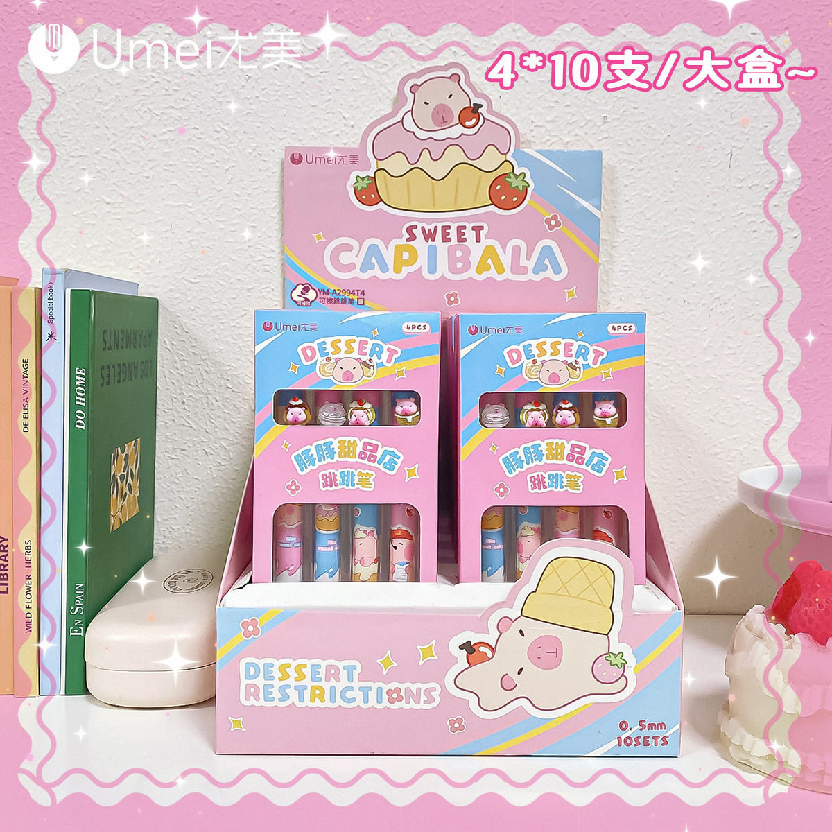 블루 YM2994T4 삽입 상자 돌고래 디저트 가게 지울 수있는 펜 1 [40 PCs/box]