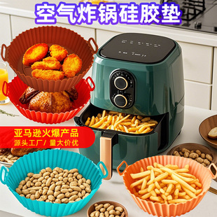 Cross-border Explosive Air Frying Pot Pad Household Baking Tray Thickened Food Grade Silicone Folding Baking Pad High Temperature Resistant Tray