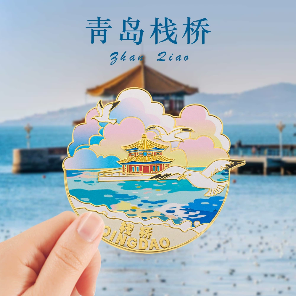 Qingdao Cultural and Creative Refrigerator Magnet Metal Magnetic Sticker Beer Festival May 4th Square Zhanqiao City Refrigerator Magnet Cultural and Creative