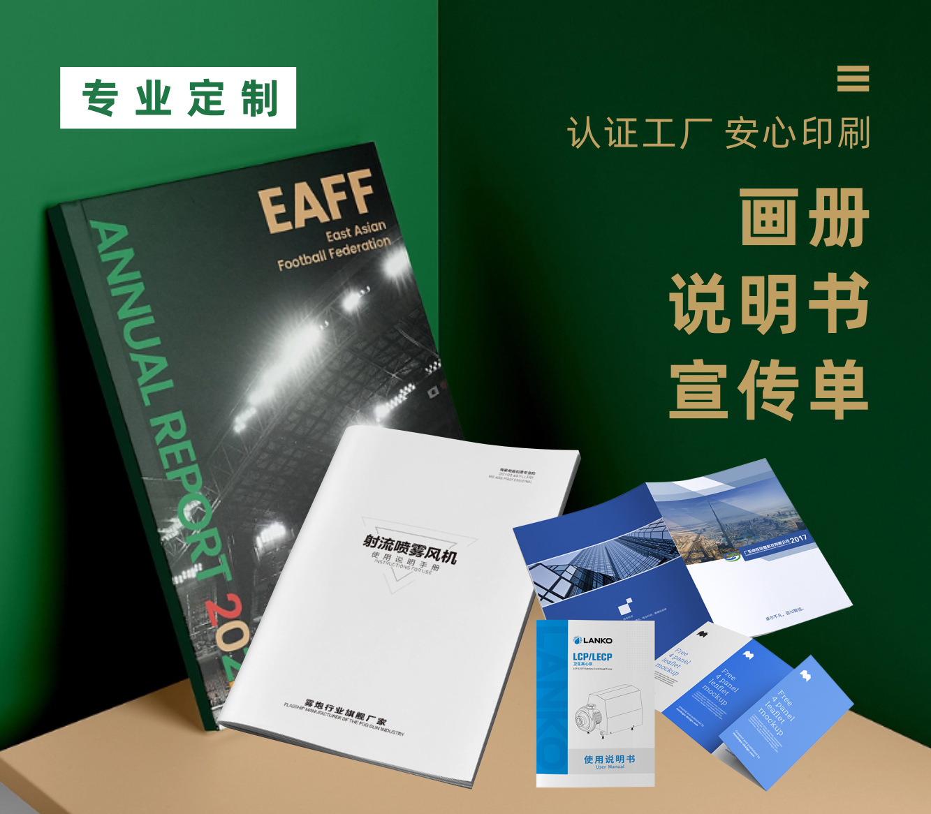 画册详情页 a1