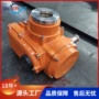 贝尔信号定制控制执行器