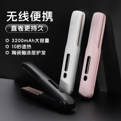 クロスボーダー新品ワイヤレスカールミニミニポータブル直巻両用ストレートヘアUSB充電前髪クリップ