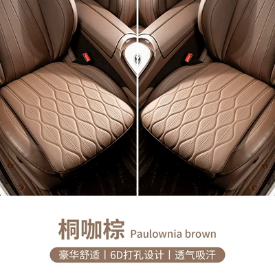 Summer, Interior Car Supplies – Seat cushion, seat cover - wave-pattern-tongka-brown-one-pair