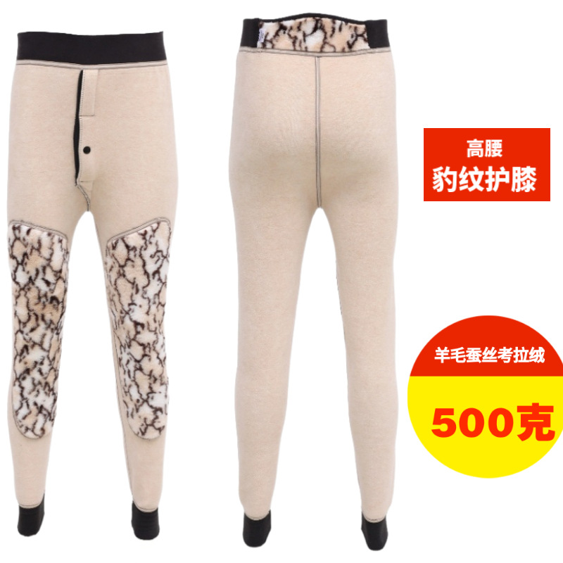 500g 독일산 벨벳 표범 무늬 무릎 및 허리 패드