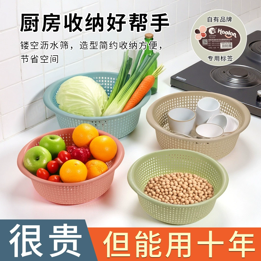 Kitchen thickened plastic tableware, fruit, vegetable and drain basket three-piece set single layer supplies complete kitchen drain basket