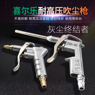✅ Vehicle-Mounted Truck Dust Blowing Gun Truck Air Storage Tank Dust Blowing Gun Three-Way Blowing Gun Car Air Pipe Blowing Gun