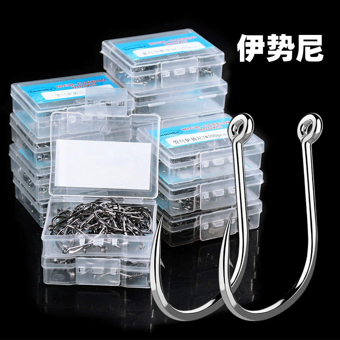 Трубки в 100 штучной упаковке для рыболовного крючка Ишни с кольцом 3-16 # с зазубринами и перфорированными аксессуарами для рыболовных снастей Taobao