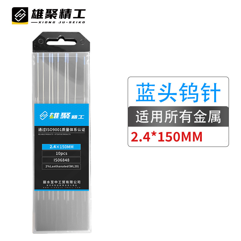 工厂现货批发氩弧焊焊枪配件坞针红头钨棒北坞钨极氩弧焊钨针乌针|undefined