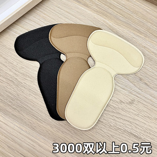 4d��ĥ�_�Ӻ����NŮЬ���_������������߸�Ь�����N��һ�a�{��