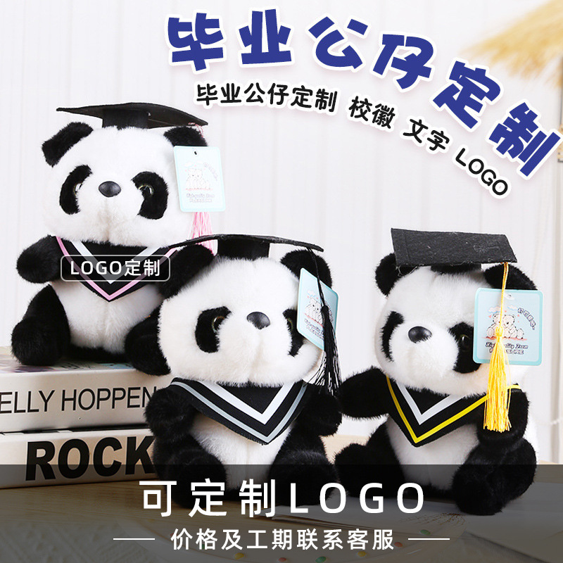 Muñeca de graduación con gorra de doctorado, uniforme, panda, regalo universitario, logo personalizado