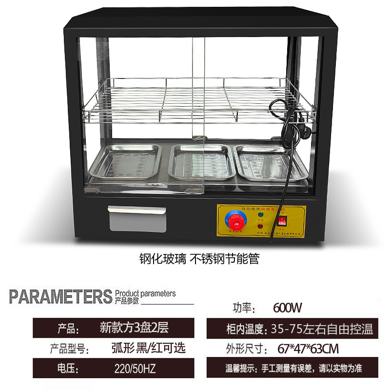 Gabinete de aislamiento térmico comercial calefacción incubador de temperatura castaña torta pan de vidrio cocinero de alimentos pequeño mostrador de mesa