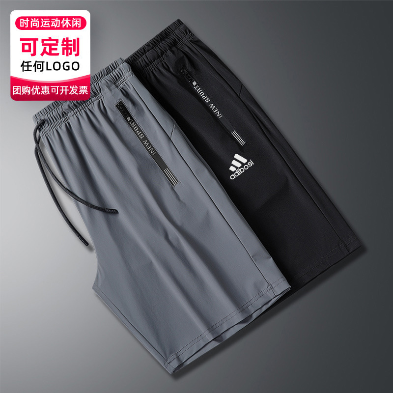 Ice Silk Shorts for Men and Women, Elastic, Breathable, Quick-Drying, Large Size, Five-Point Length, Suitable for Running, Sports, and Fitness, Can Be Printed with Logo, Loose Fit Ice Silk Shorts for Men and Women, Elastic, Breathable, Quick-Drying, Large Size, Five-Point Length, Suitable for Running, Sports, and Fitness, Can Be Printed with Logo, Loose Fit