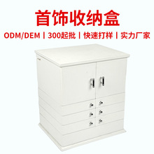 非标木制品定制木箱子收纳盒复古木质化妆品盒首饰盒多层木盒定制