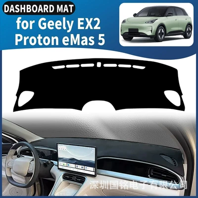 Suitable for the foreign version of the Geely Xingyue dashboard light-blocking mat