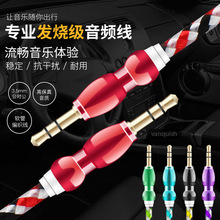 Y906 AUX���l�� ܇��3.5mm���l��������aux܇�d���l�B��aux�����^