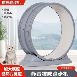 Cross-Border Cat Treadmill Pet Fitness Roller Anti-Pinch Sports Running Wheel Cat Climbing Frame Cat Toys Pet Supplies