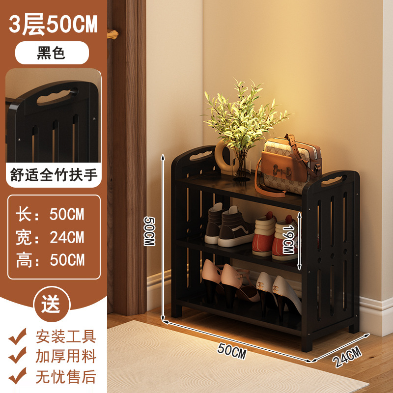 Estante de zapatos de bambú Nan simple puerta doméstica tipo económico armario de zapatos multicapa a prueba de polvo dormitorio almacenar en la puerta de la casa estante de almacenamiento