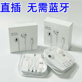 适用iPhone线控蓝牙耳机苹果/安卓/华为有线直插耳机type-c入耳式