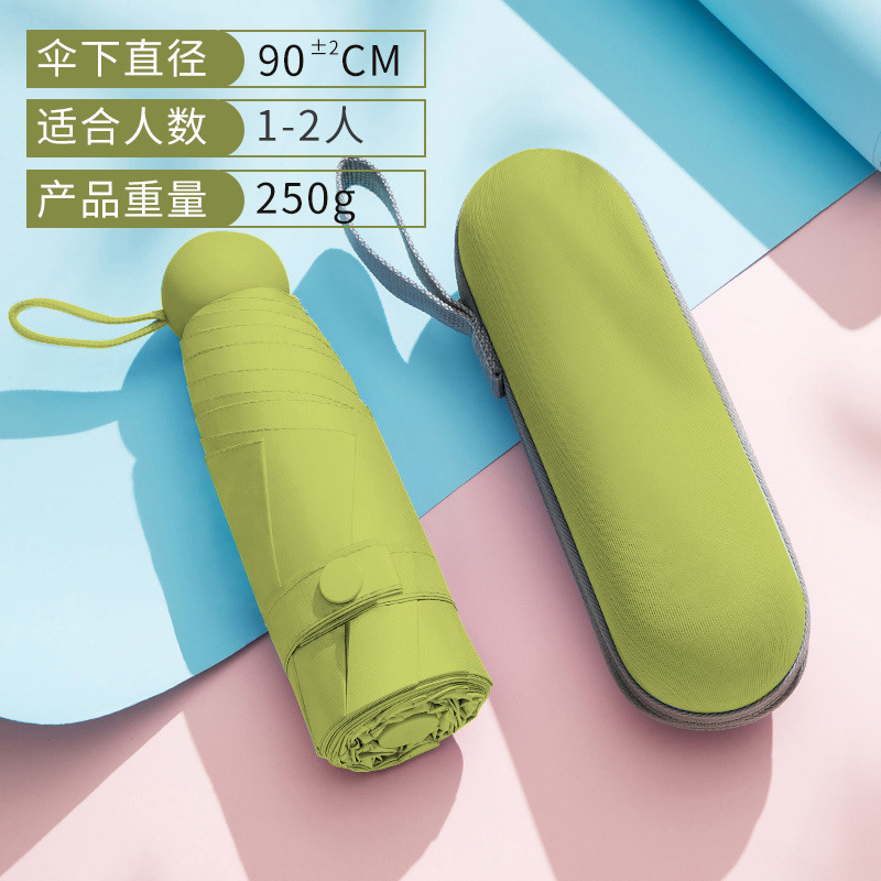 Mini bolsillo cápsula paraguas pequeño vinil fresco paraguas solar sol sol y lluvia doble uso paraguas publicidad paraguas