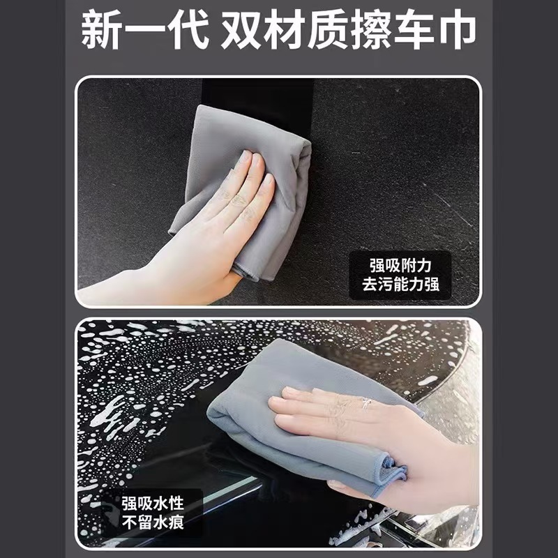 티어 스킨 흡수성 타월 자동차 청소 린트 무료 세차 수건 두꺼운 스웨이드 산호 양털 자동차 타월
