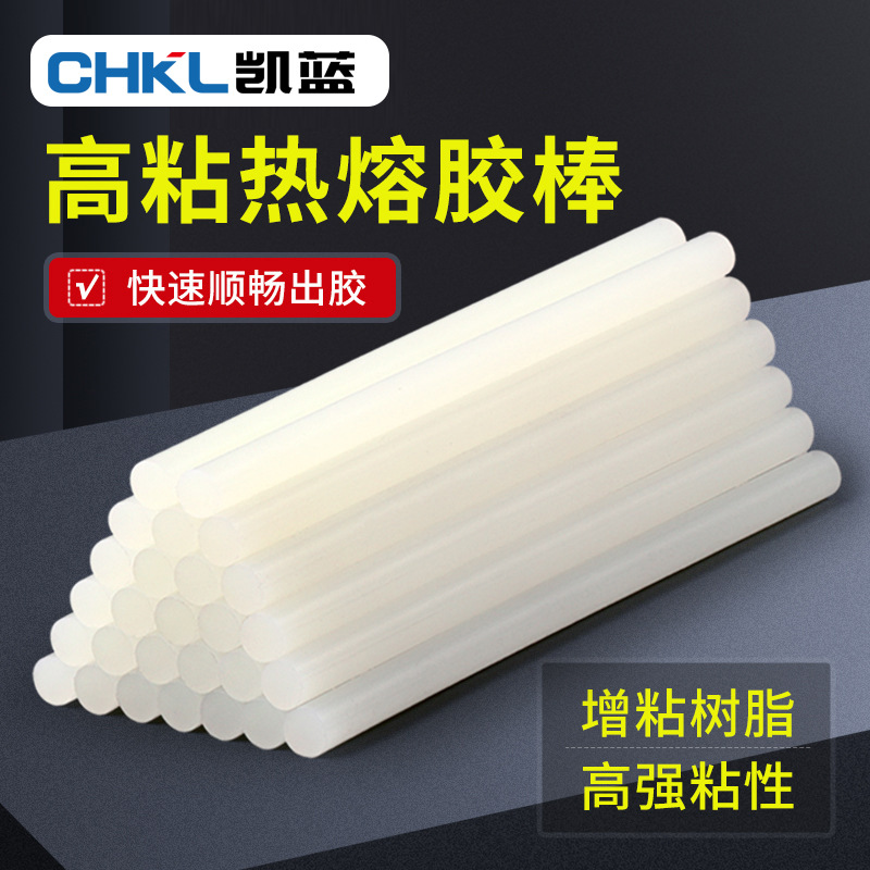 11mm热熔胶棒强力胶棒7mm高粘热熔胶胶枪家用手工小胶条热溶胶