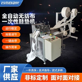 非织造布机械;压花机;断布机