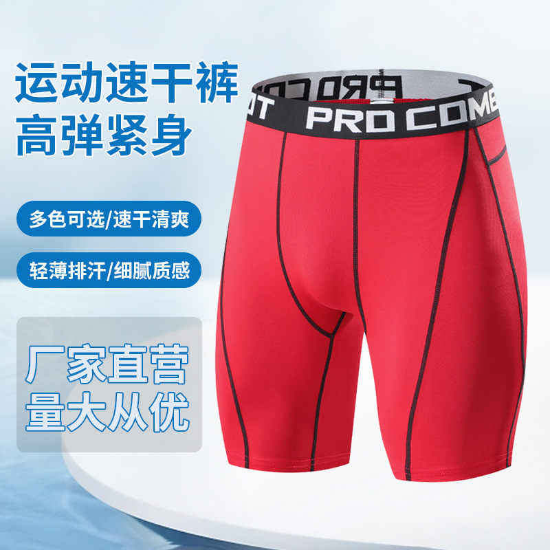 Breathable Five-Point Leggings, High-Elastic Short-Sleeved Tight-Fitting Sports Pants, Quick-Drying Fitness Mid-Pants for Men, Jogging, Running, Yoga