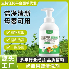 多用途清洁剂;清洗/养护剂;马桶洁厕剂