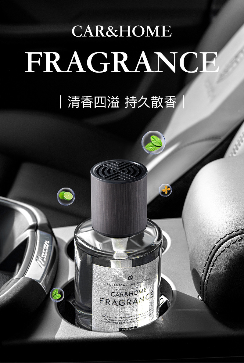 Fireless Aromatherapy Car Fragrance Car Perfume Ornament for Men, High-End Light Fragrance, 2025 New Model, Great Aromatherapy Product