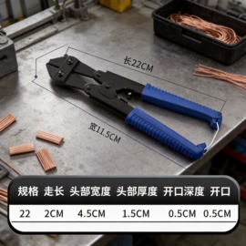 活扳手;钢丝钳;断线钳