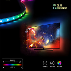 Rgb電気競争雰囲気灯デスクトップコンピュータディスプレイバックライトはスクリーンに合わせて同期して光を追うledライトは部屋の装飾を持っている