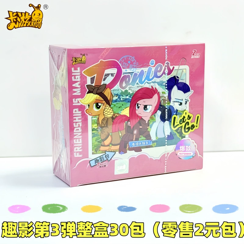 Коллекционная карточная слепая ячейка (Little Pony) — наборы разной упаковки и коробки с бейджами, варианты на всю коробку