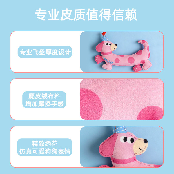Toy