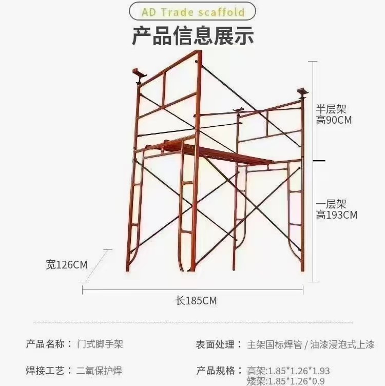镀锌脚手架活动架梯形架移动脚手架钢管脚手架门架架子厂家直销