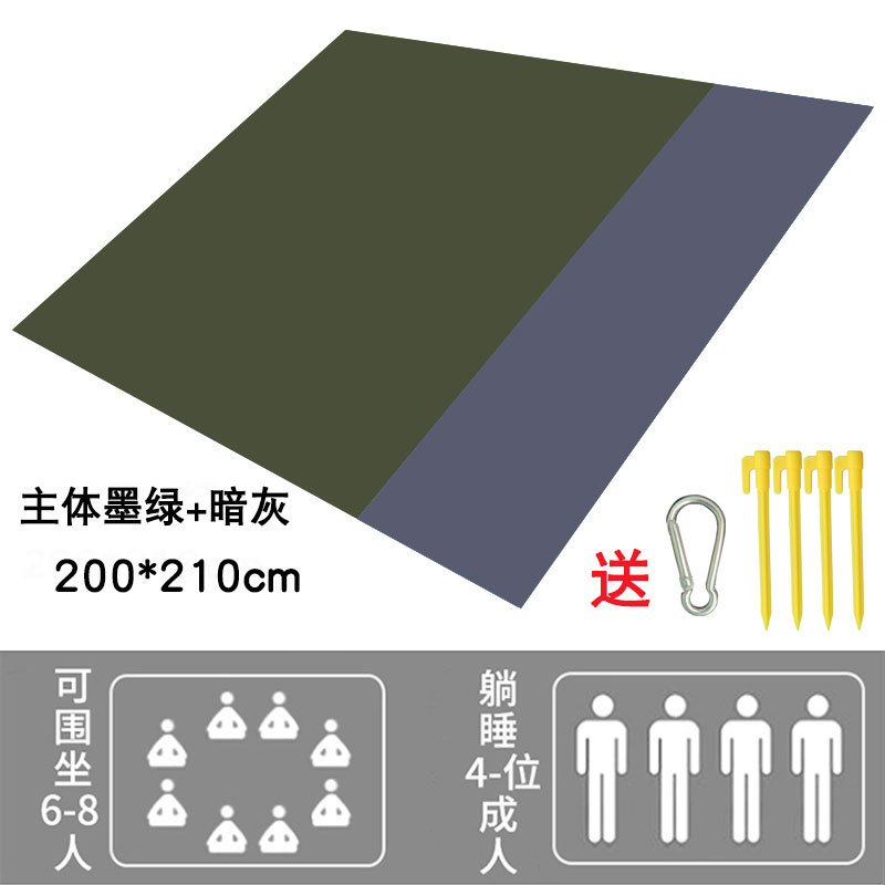 본체 다크 그린 + 다크 그레이