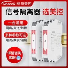 ģM̖x4-20maһMһ̖DQpt100ض׃ģK