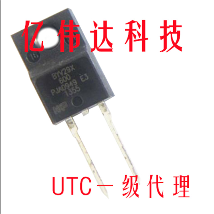 BYV29X-600 TO-220F 快恢复二极管 整流管 直插 WeEn/瑞能