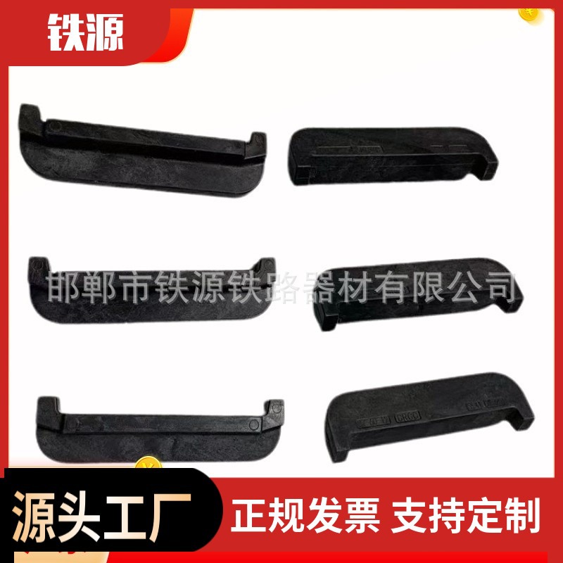 绝缘轨距块_vII型轨距块_铁路轨道配件.