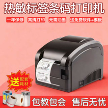 �Ѳ�GP3120TLTU�˺���ӡ�C�{���B��������ӡ���������z�˺�������